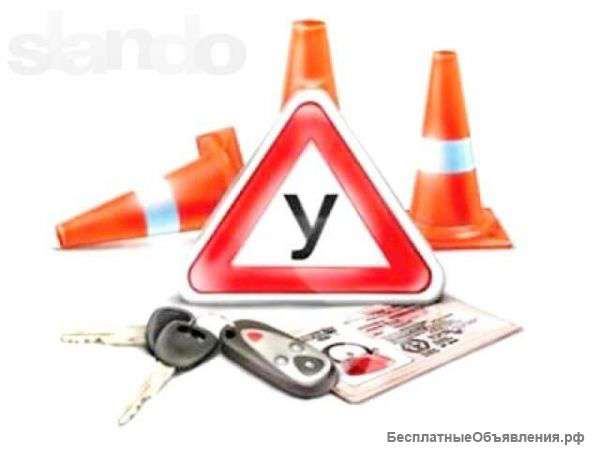 Работа в должности секретаря-администратора в учебную часть
