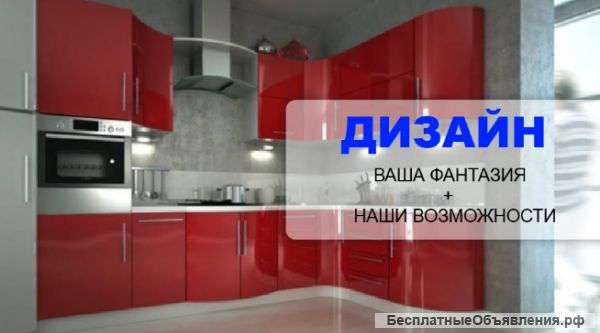 Корпусная мебель на заказ в Горячем Ключе