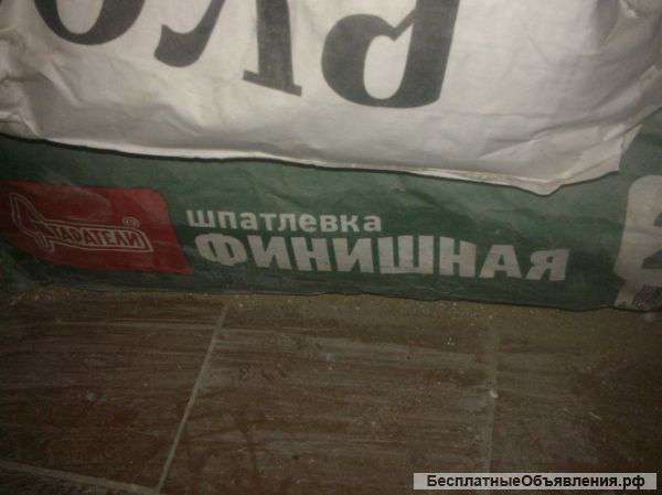 Шпаклевка Финишная
