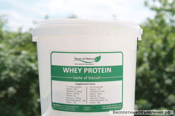 Спортпит оптом по России. Цена и качество.