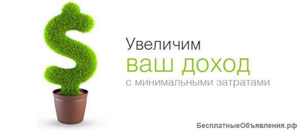 Сайт под ключ от 0 р