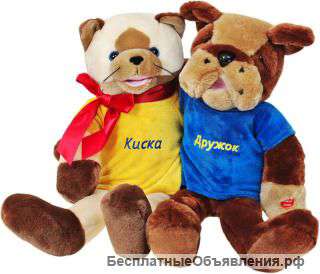Поющая игрушка Киска и Дружок