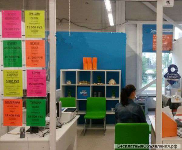 Офис турфирмы Зеленоград