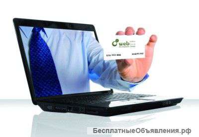 Делаем сайты-визитки быстро, качественно и недорого