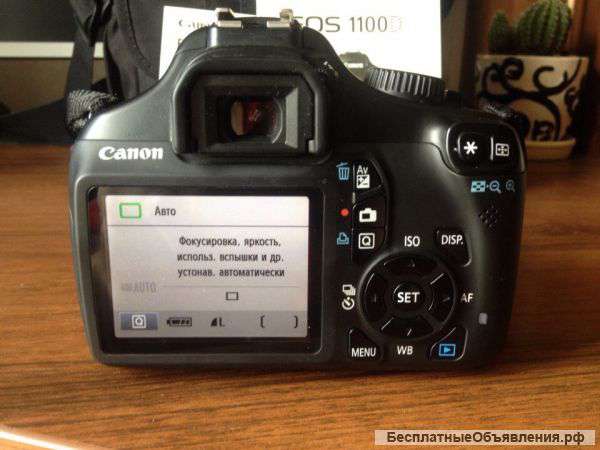 Canon EOS 1100D Kit+Canon EF-S 55-250mm f/4-5.6 IS