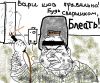 Сварщик