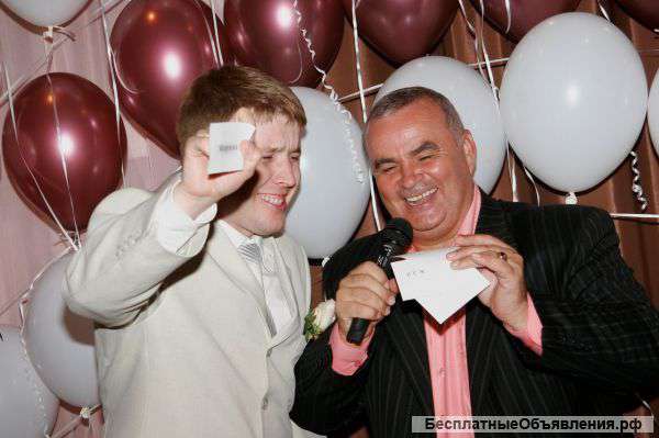 Тамада на свадьбу