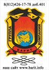 Охранники лицензированные