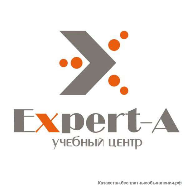 Учебный центр "Expert-A"