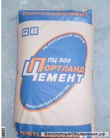 Цемент м500 д0 и д20 в мешках