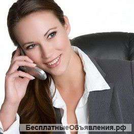 Офис-менеджер