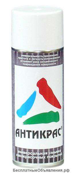 Антикрас — аэрозольная смывка старой краски
