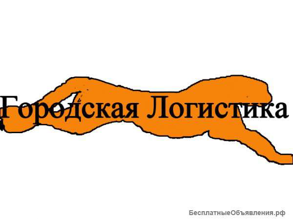 Курьер на доставку еды