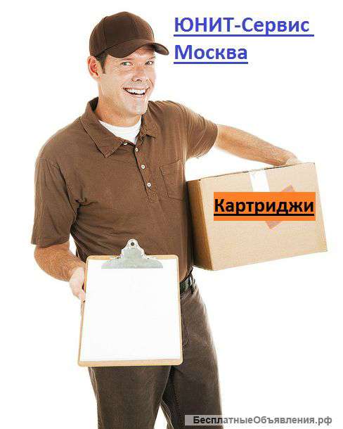 Курьер