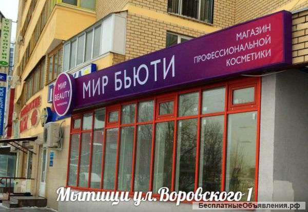 Мир Бьюти