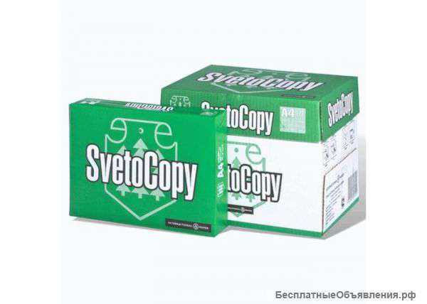 Куплю бумагу А4 SvetoCopy