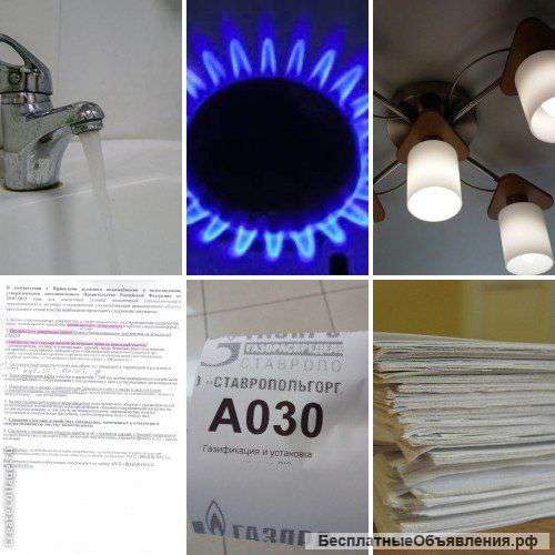 Разрешение на строительство