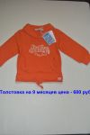Толстовка Street Gang
