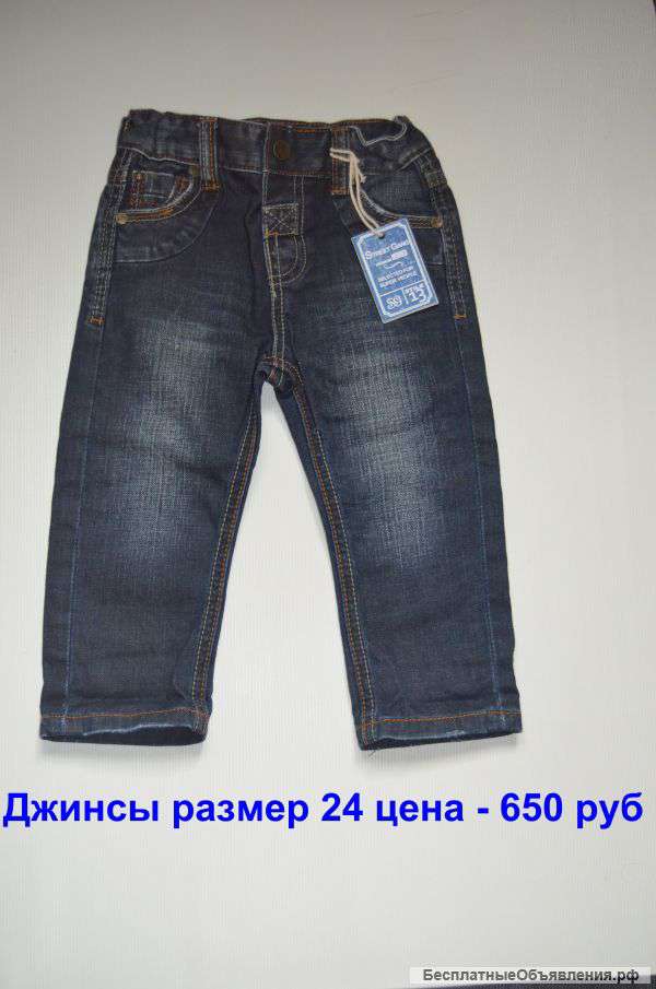 Джинсы Street Gang