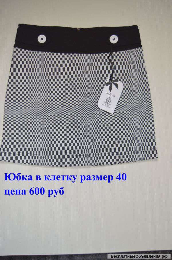 Юбка To Be Too