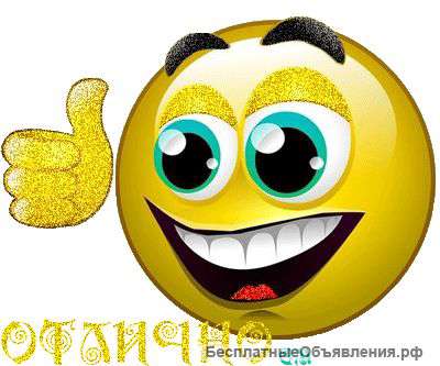 Отделка ремонт