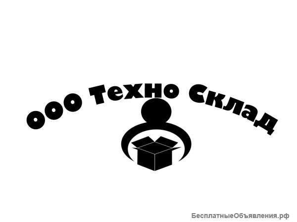 Сотрудники склада