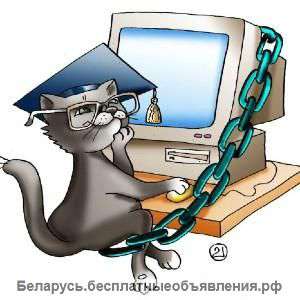 Психологическая помощь в Skype