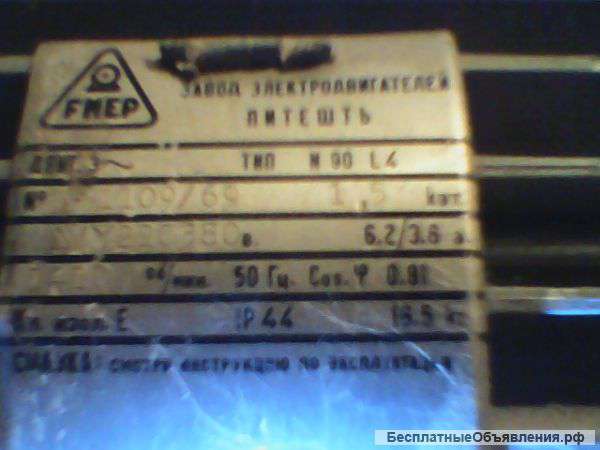 Электродвигатель 220/380в