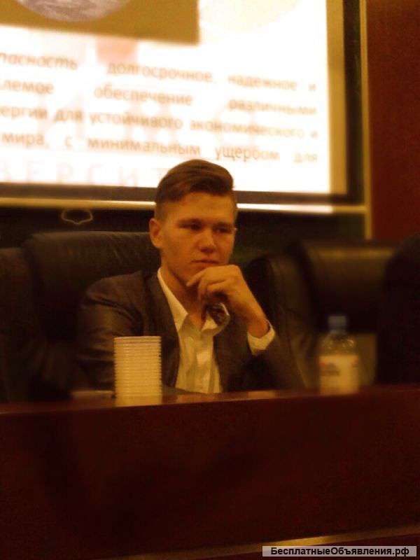 Английский и испанский языки