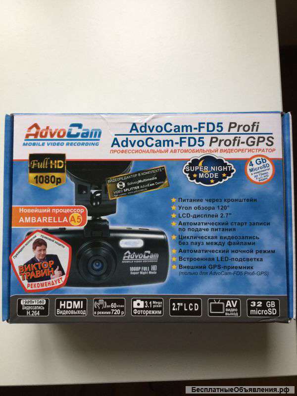 Видео регистратор AdvoCam-FD2 Profi-GPS