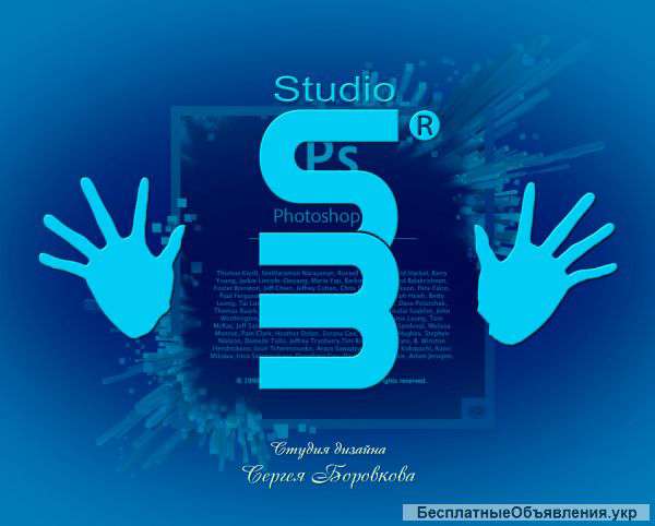 Создание сайта за СУТКИ