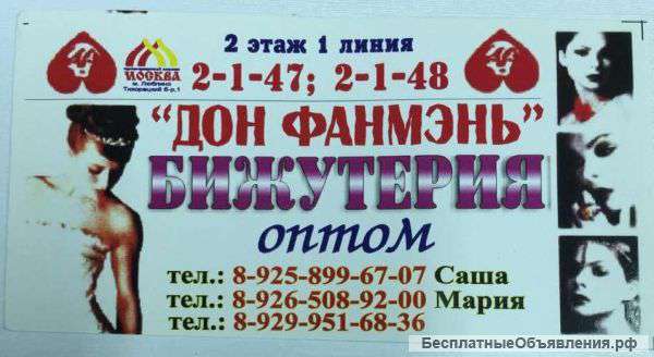 Колье,корона,кольцо