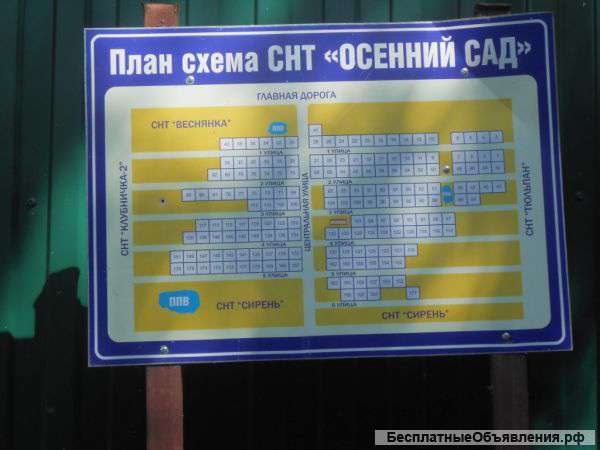 Земельный участок СНТ