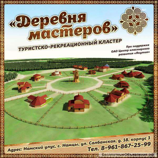 Ищу инвестора