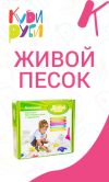 Лучшие товыры для детей