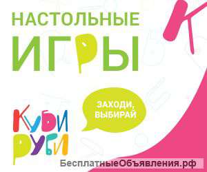 Лучшие товары для детей