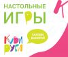 Лучшие товары для детей