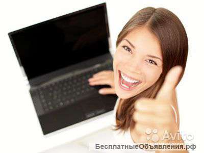 Помощник Вам и Вашему компьютеру
