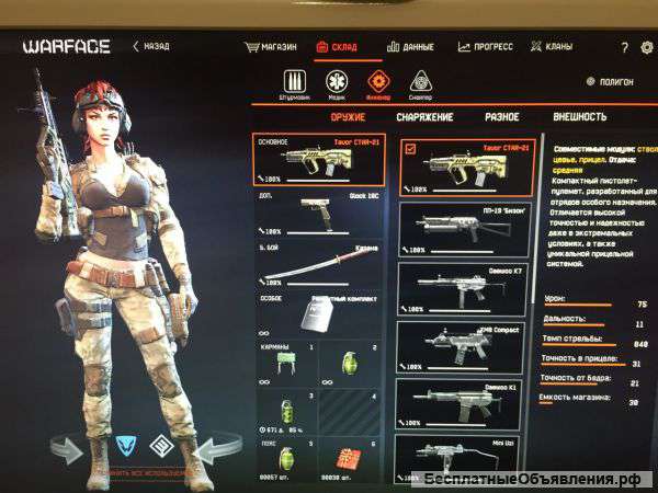 Аккаунт warface 59 ранг + 10 Доната (браво) + 15000 КОРОН