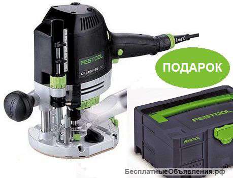 Вертикальный фрезер OF 1400 EBQ-Plus