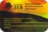 Освобождение имущества из-под залога