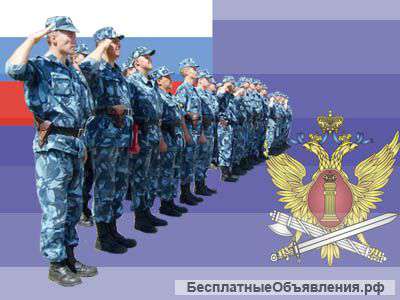 Младший инспектор отдела режима