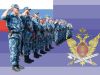 Младший инспектор отдела режима