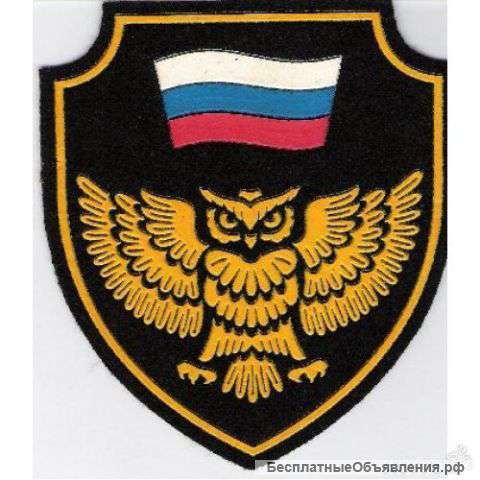 Охрана на вахту