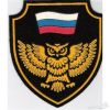Охрана на вахту
