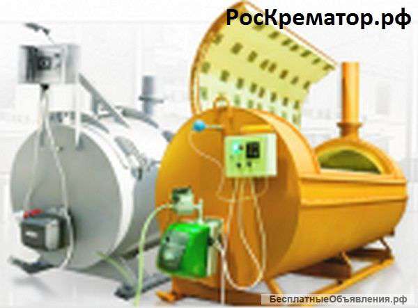 Инсинераторы отходов 50 - 4000 кг. Цены на инсинератор ИУ, ИН 50 Купить печь инсинератор.