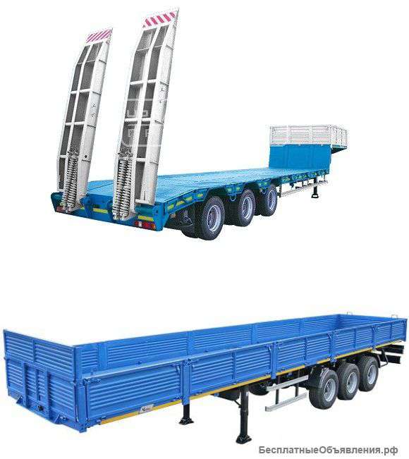 Запчасти на полуприцепы, тралы