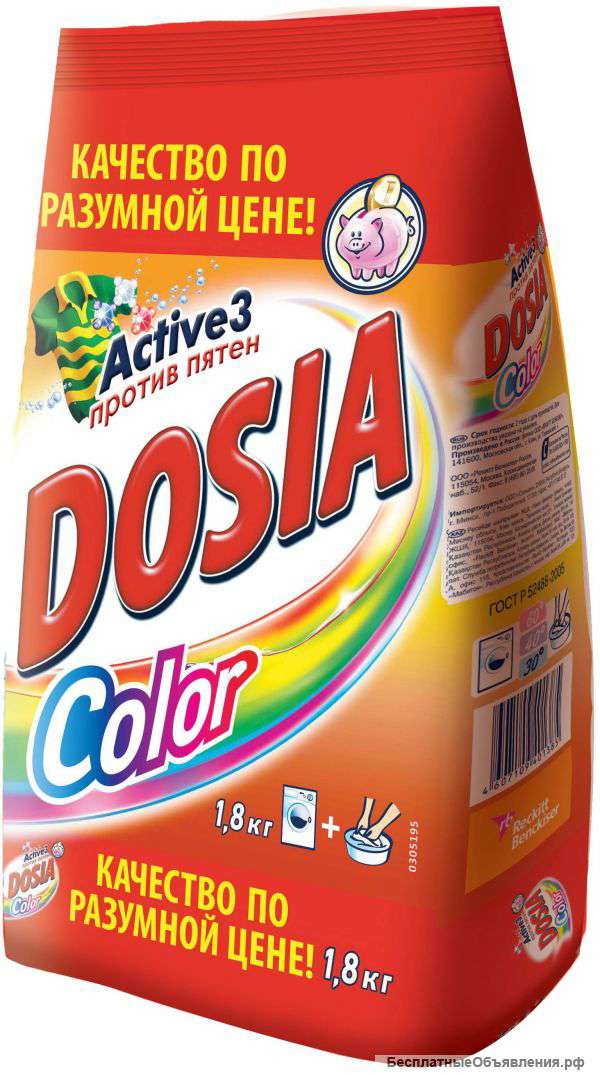 Синтетическое моющее средство dosia