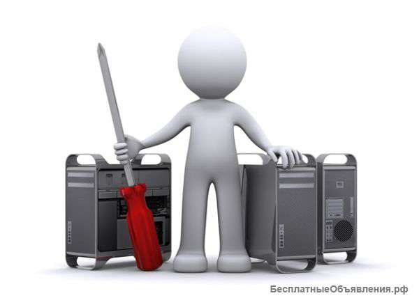 Компьютерная помощь в железнодорожном