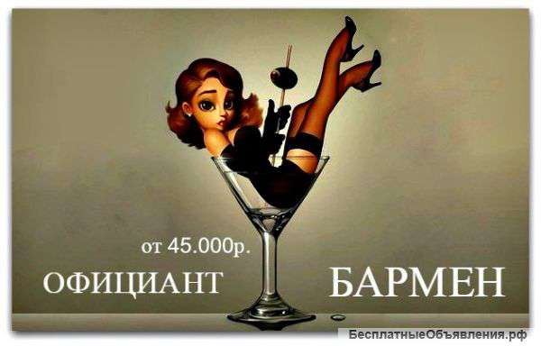 Хостес